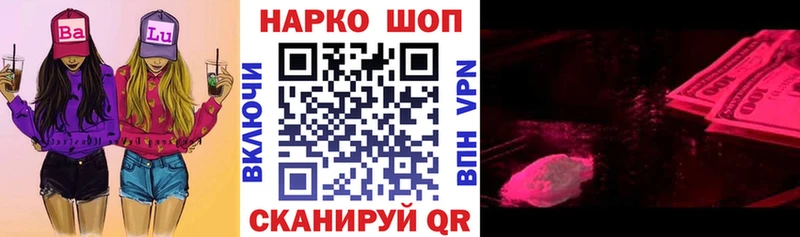 Купить закладку Пыть-Ях Конопля МЕФ Амфетамин Alpha-PVP ГАШ Кокаин