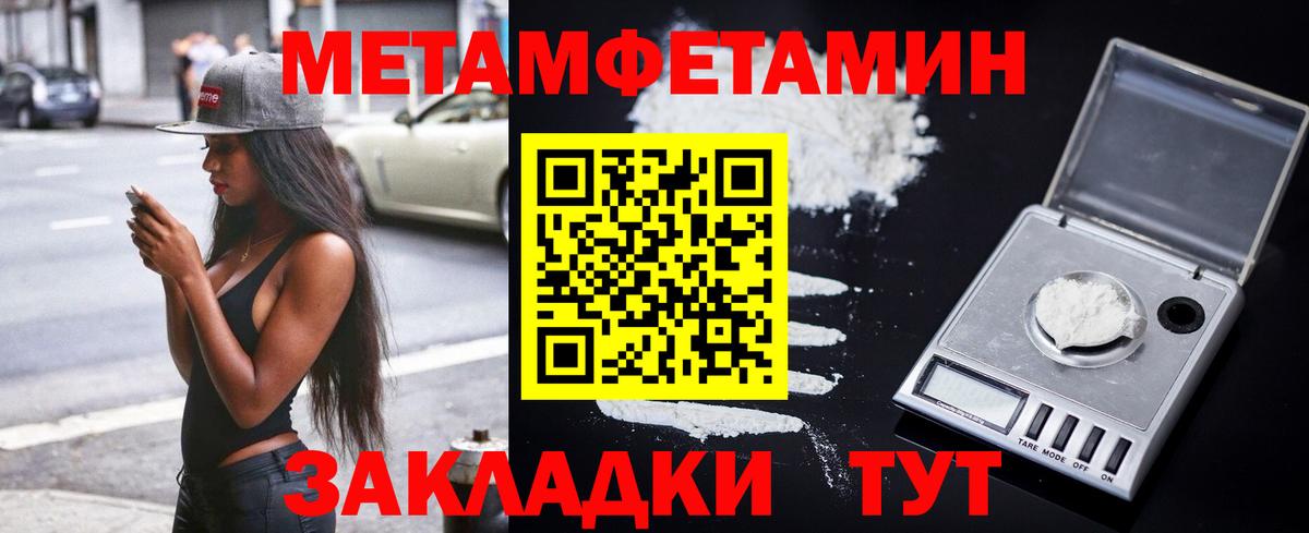 АМФЕТАМИН 97% Пыть-Ях