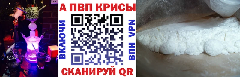 Alfa_PVP Соль  дарнет шоп  площадка как зайти  Пыть-Ях 