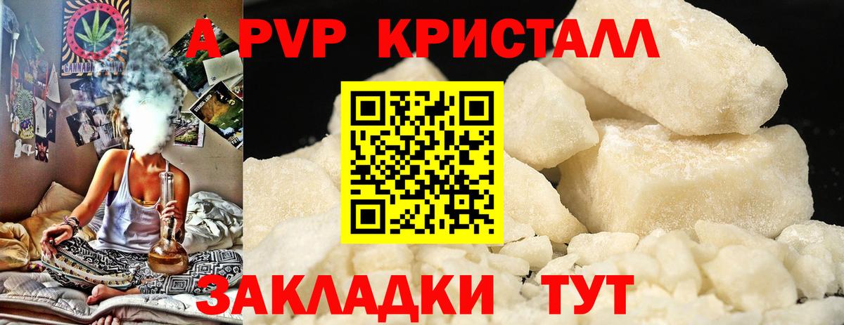 Alfa_PVP крисы CK Пыть-Ях