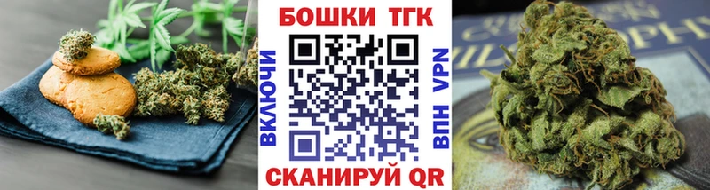 Canna-Cookies марихуана  Пыть-Ях 