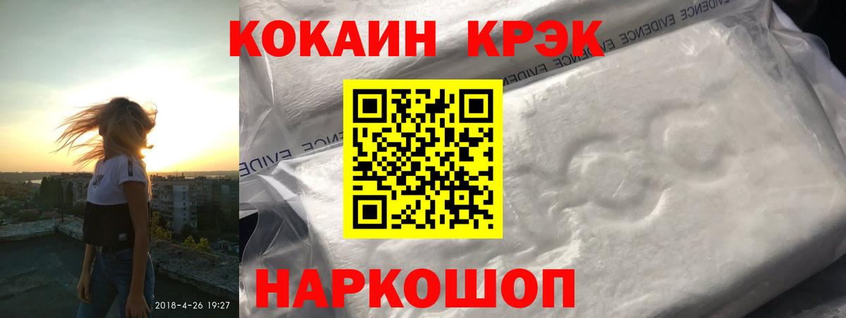 COCAIN Columbia Пыть-Ях
