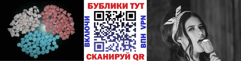 Ecstasy 250 мг  Пыть-Ях 