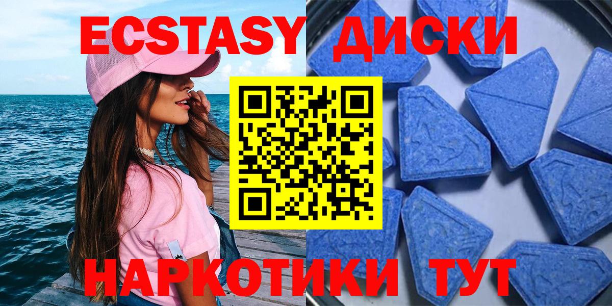 Пыть-Ях  Экстази  MEGA сайт  Экстази Дубай  Вход с VPN 