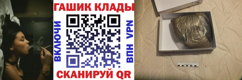 ГАШ ice o lator  Пыть-Ях 