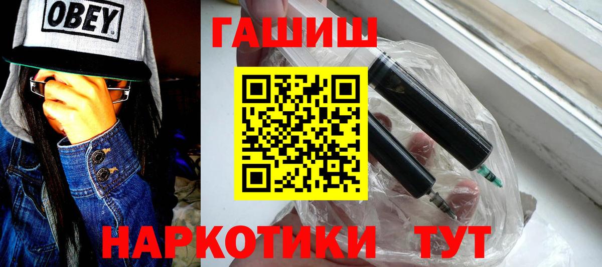 Пыть-Ях  Гашиш индика сатива  Гашиш VHQ  Вход с VPN 
