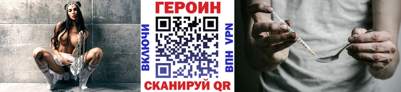 Героин белый  наркота  Пыть-Ях 