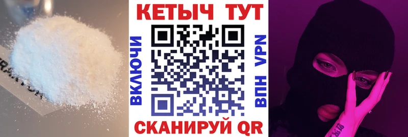 Кетамин VHQ  Пыть-Ях 