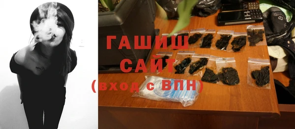 спайс Богородицк