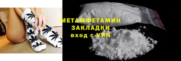 ПСИЛОЦИБИНОВЫЕ ГРИБЫ Рославль