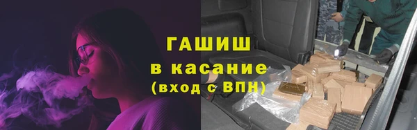 альфа пвп Белокуриха