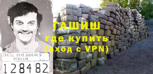 прущие грибы Беломорск
