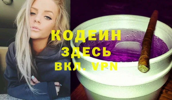 прущие грибы Беломорск