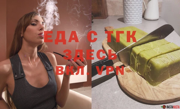 прущие грибы Беломорск