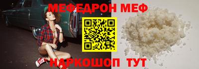 кристаллы Славянск-на-Кубани