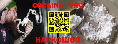кристаллы Славянск-на-Кубани
