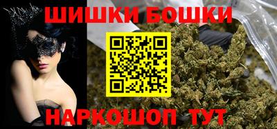 кристаллы Славянск-на-Кубани