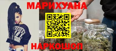 кристаллы Славянск-на-Кубани