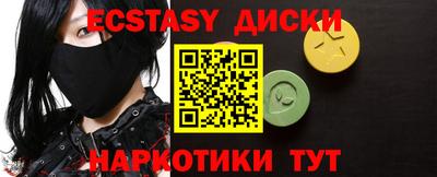 кокаин колумбия Сланцы