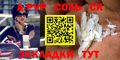 кокаин колумбия Сланцы