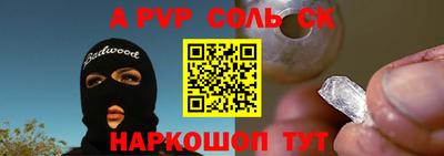 кокаин колумбия Сланцы