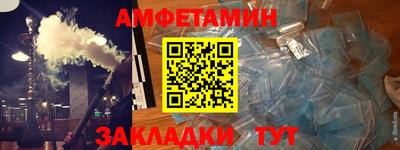 кристаллы Славянск-на-Кубани