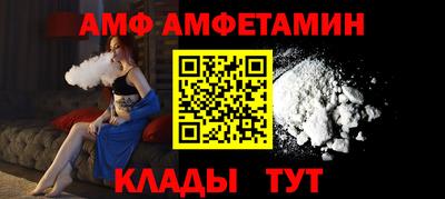 кристаллы Славянск-на-Кубани