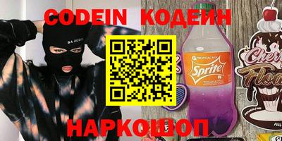 кокаин колумбия Сланцы