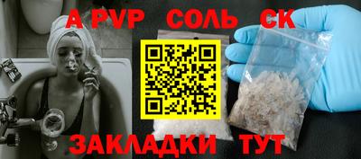 кокаин колумбия Сланцы