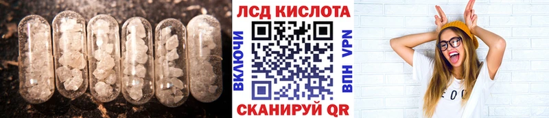LSD-25 экстази кислота  купить наркоту  Пыть-Ях 