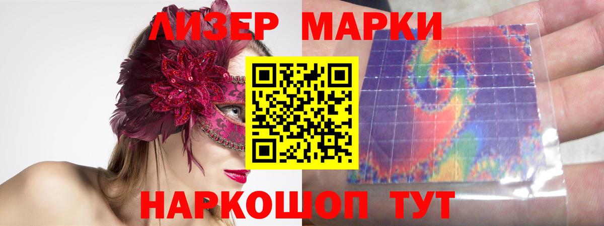 LSD-25 экстази кислота  LSD-25 экстази ecstasy  Пыть-Ях  Вход с VPN 