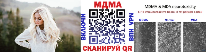 MDMA crystal Пыть-Ях