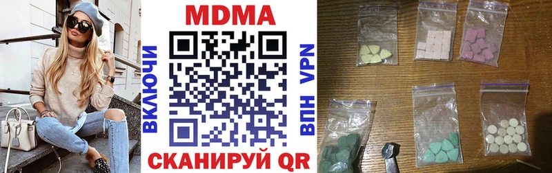 МДМА VHQ  mega как войти  Пыть-Ях 