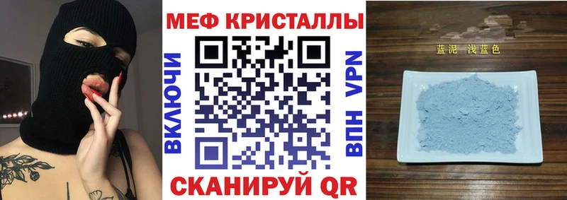 наркота  Пыть-Ях  Меф мука 