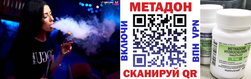 Метадон мёд  Пыть-Ях 