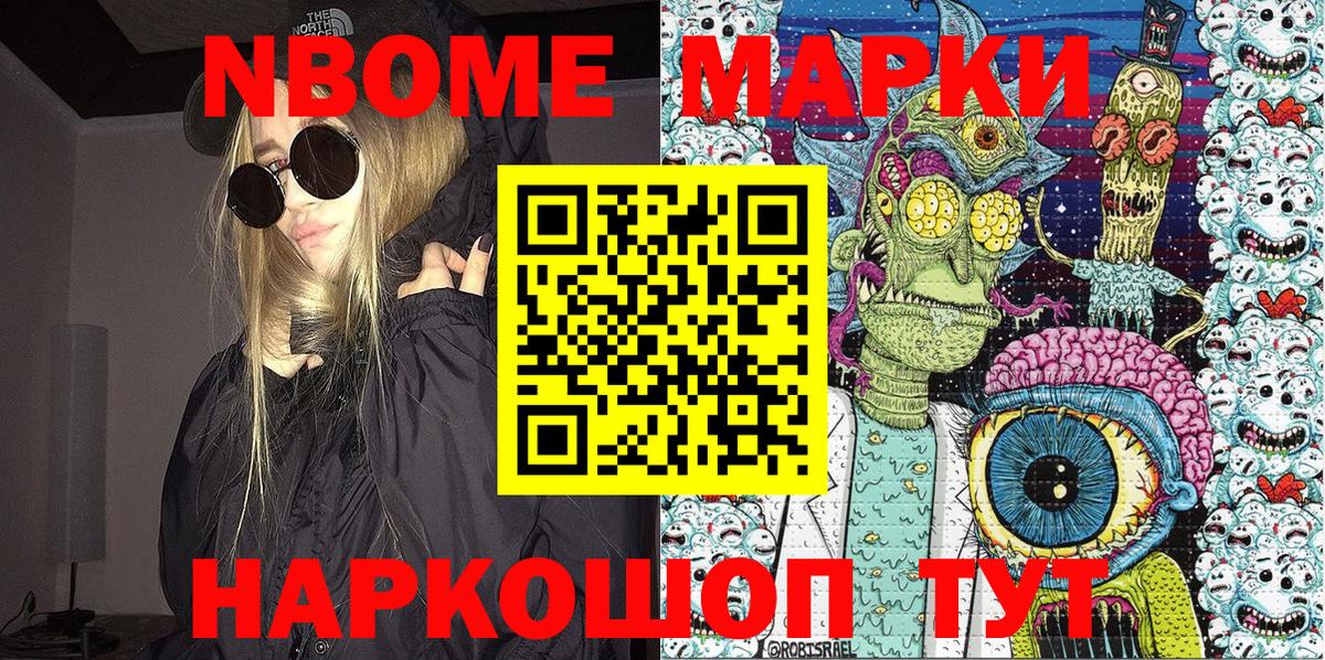 Пыть-Ях  Вход с VPN  Бошки Шишки  Меф МЯУ МЯУ   ГАШ 