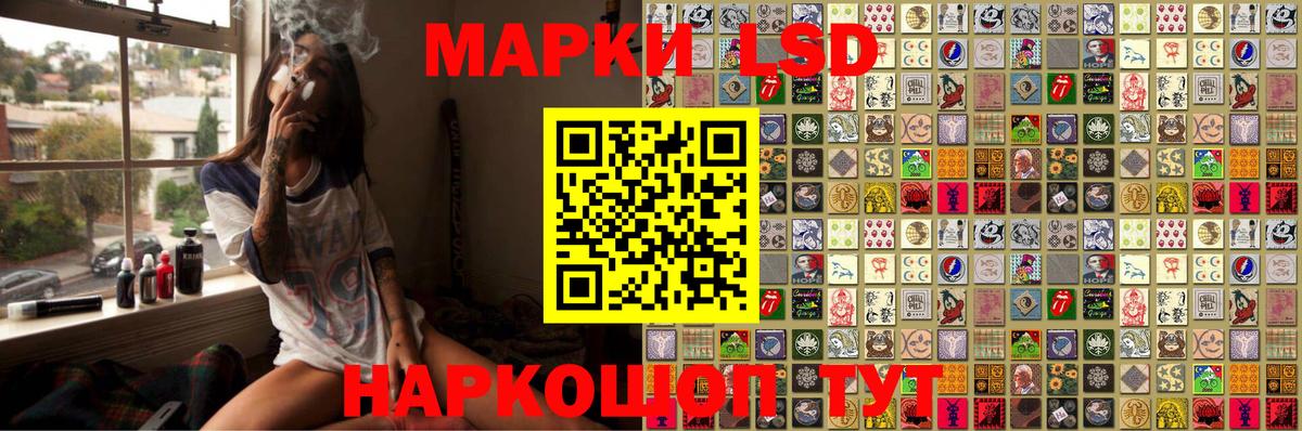 Марки N-bome 1,8мг Пыть-Ях