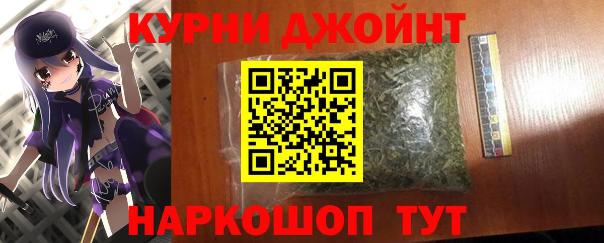 Марихуана ГИДРОПОН  Бошки марихуана MAZAR  Пыть-Ях  Вход с VPN  Марихуана ГИДРОПОН 